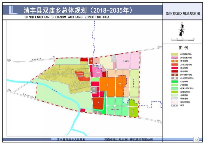 清丰县统计局未来发展规划探索，助力县域经济腾飞新篇章