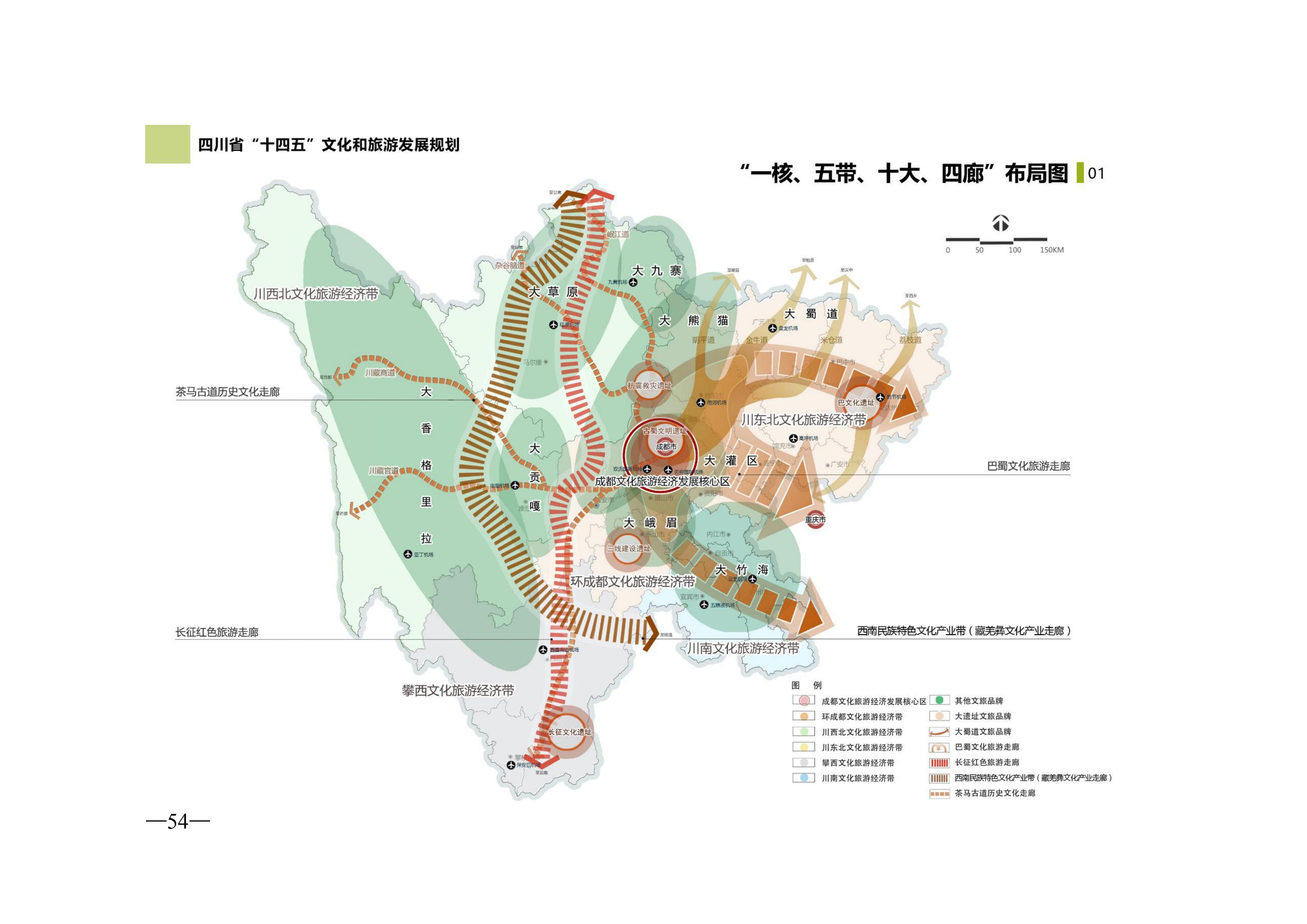 珙县文化局发展规划展望，未来蓝图揭秘