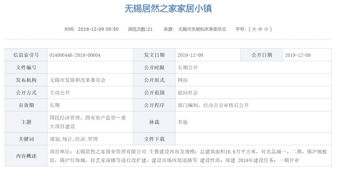 周铁最新招聘信息全面解析