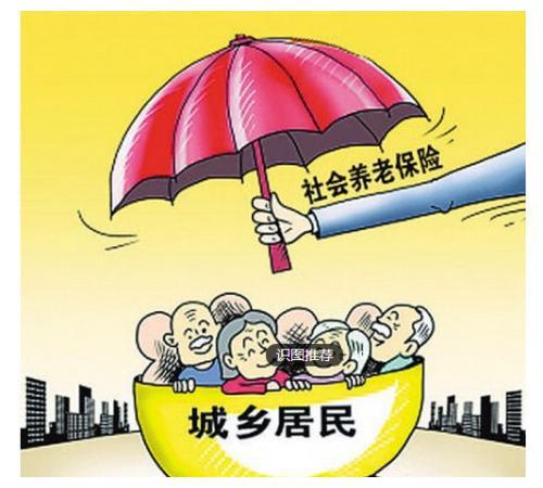 养老最新政策深度探讨