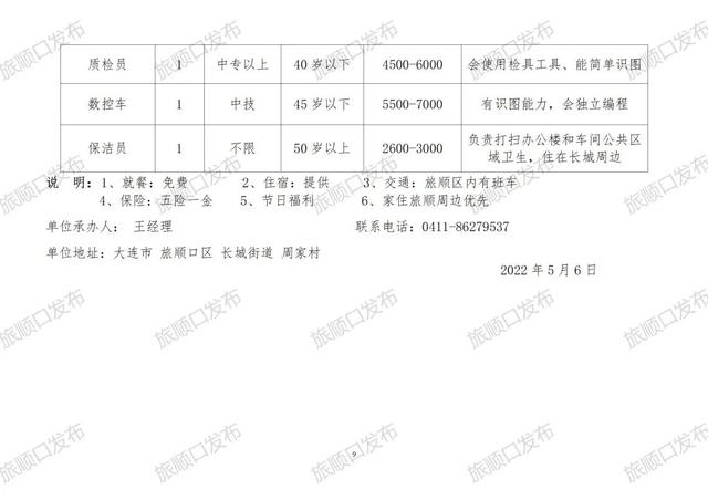 汉川市最新招聘动态及其社会影响分析