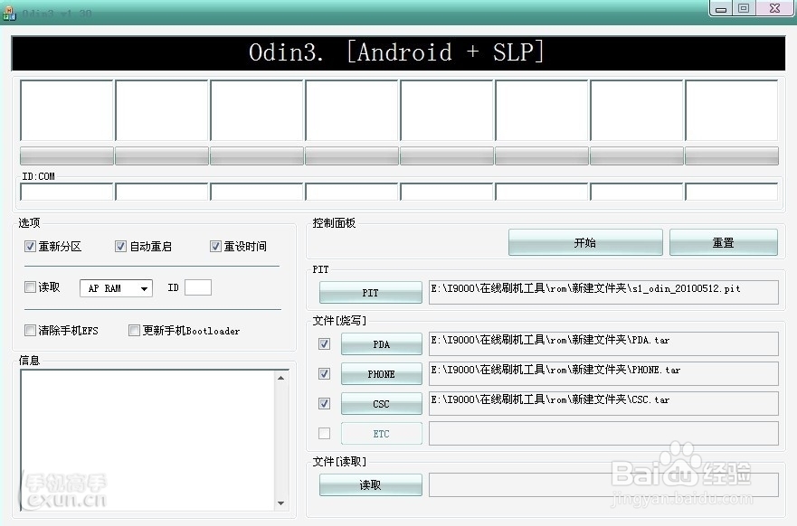 i959最新固件包深度解析与应用实战指南