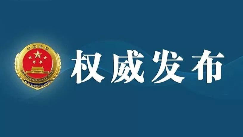 衢州市经济委员会发展规划概览