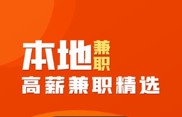 燕郊兼职家教招聘启幕，探索教育新机遇，共创未来教育之路