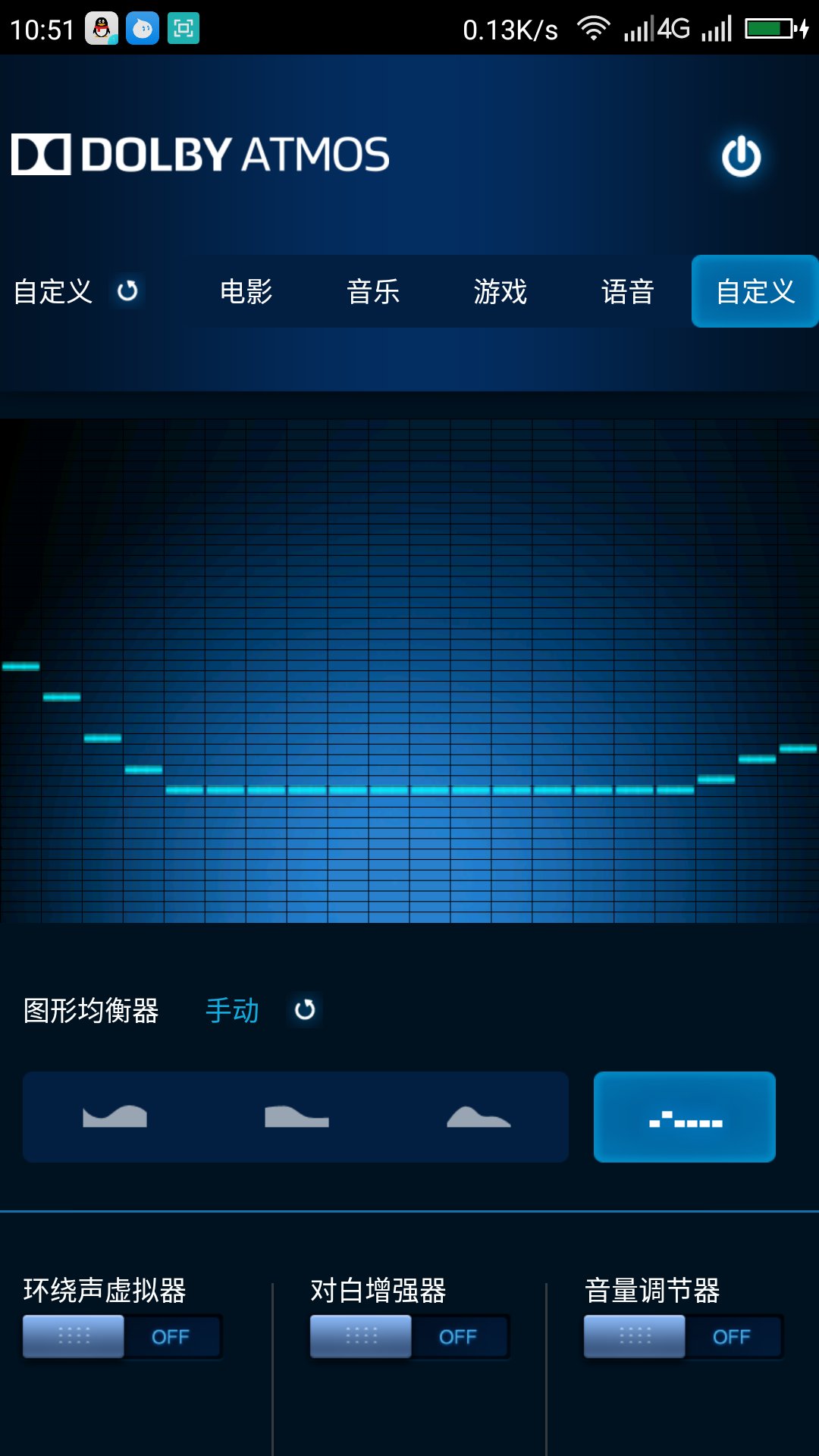 蝰蛇音效卡刷包，音质体验新里程碑来临