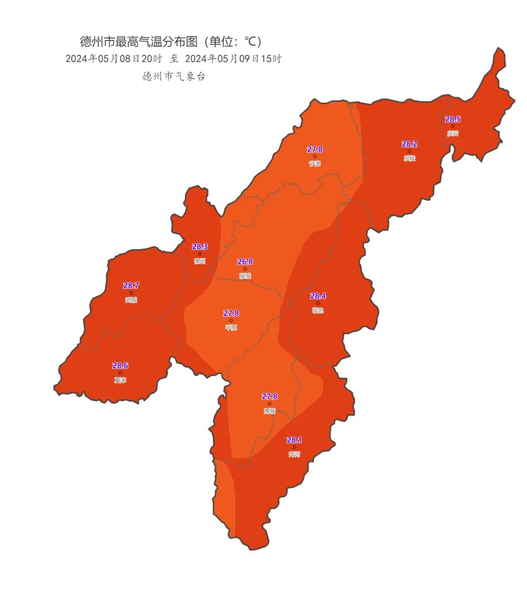 山东德州天气预报与生活指南更新发布