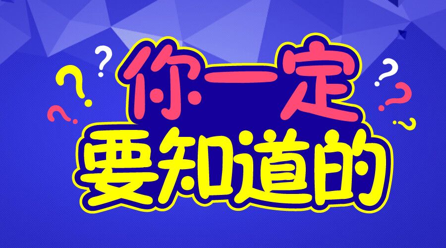 龙王社区最新招聘信息汇总