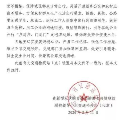 陵县防疫检疫站人事任命动态与深远影响的展望