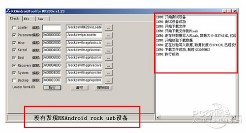 K860i最新固件发布，功能升级与性能优化全解析