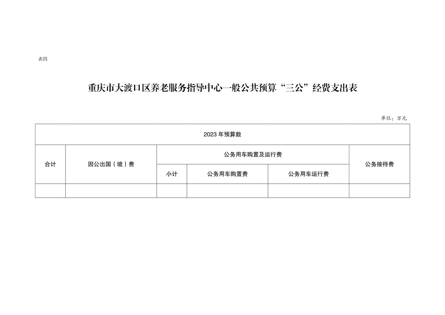 良庆区级托养福利事业单位全新发展规划揭晓