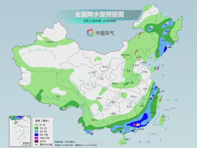 三坪村民委员会天气预报更新通知