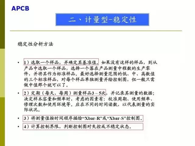 MSA最新版本的深度解析与应用展望，探索未来趋势与实际应用价值