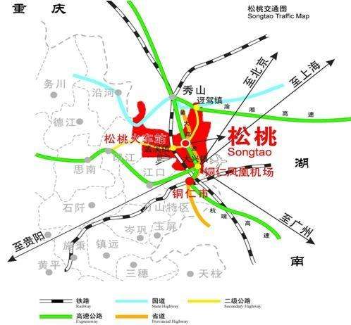 松桃苗族自治县公路运输管理事业单位发展规划展望