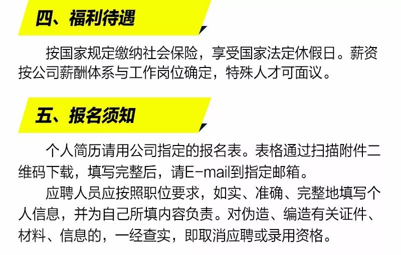 苏州油漆工招聘热潮，职业前景与吸引力深度解析