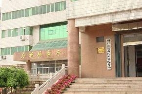 烟台市国家税务局最新招聘信息全面解析