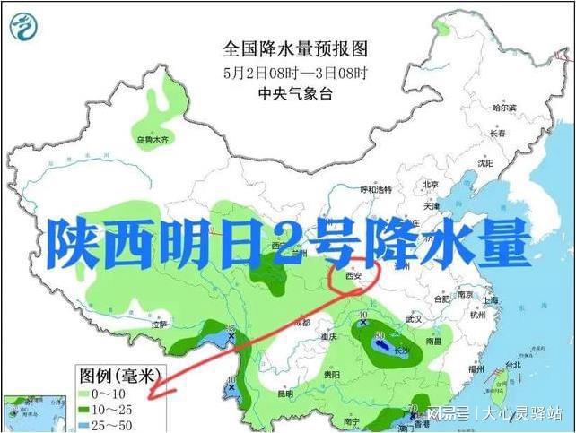 仲山镇天气预报更新通知