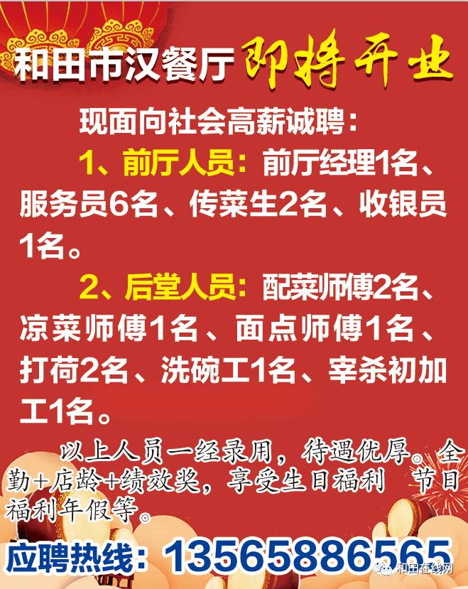 西安普车工最新招聘，技能人才的全新机遇