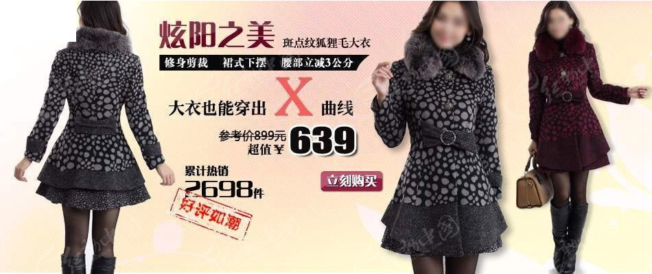 淘宝女装新款引领时尚潮流，2025年最新女装趋势展望