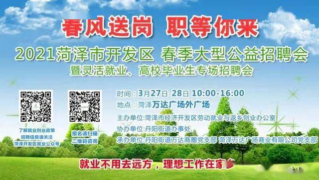 丹阳界牌最新招聘动态与职业机会深度探讨