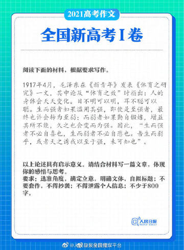 高考语文改革动向及备考策略调整最新消息