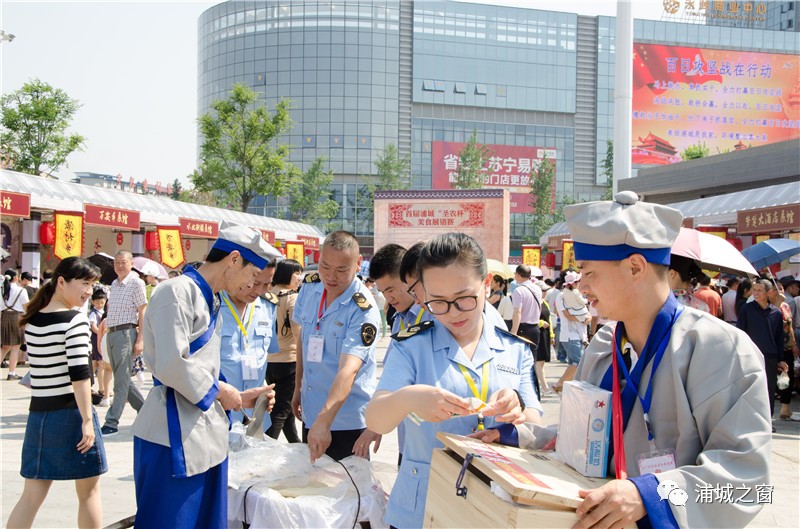 浦城县市场监督管理局最新招聘启事概览