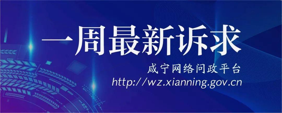 崇阳县人力资源和社会保障局未来发展规划概览